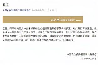 ?看一次少一次！克洛普赛后经典农夫三拳庆祝！