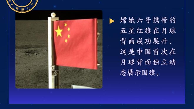 这是人？著名披萨品牌晒空箱照：凯恩的奖杯披萨