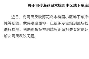 罗马诺：拉斯帕尔马斯想租借曼城小将佩罗内，推动本周完成交易