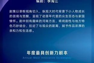 龙塞罗：希望姆巴佩能在发布会上承认犯错，他之前对皇马态度不好